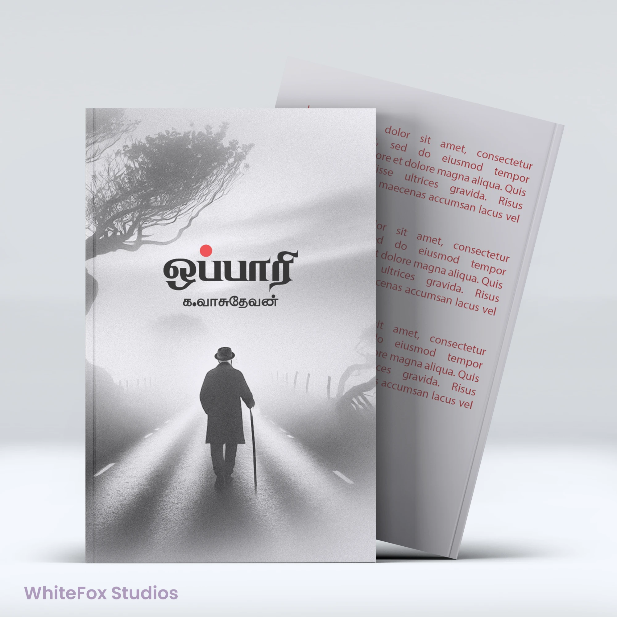 Oppari (ஒப்பாரி) book cover