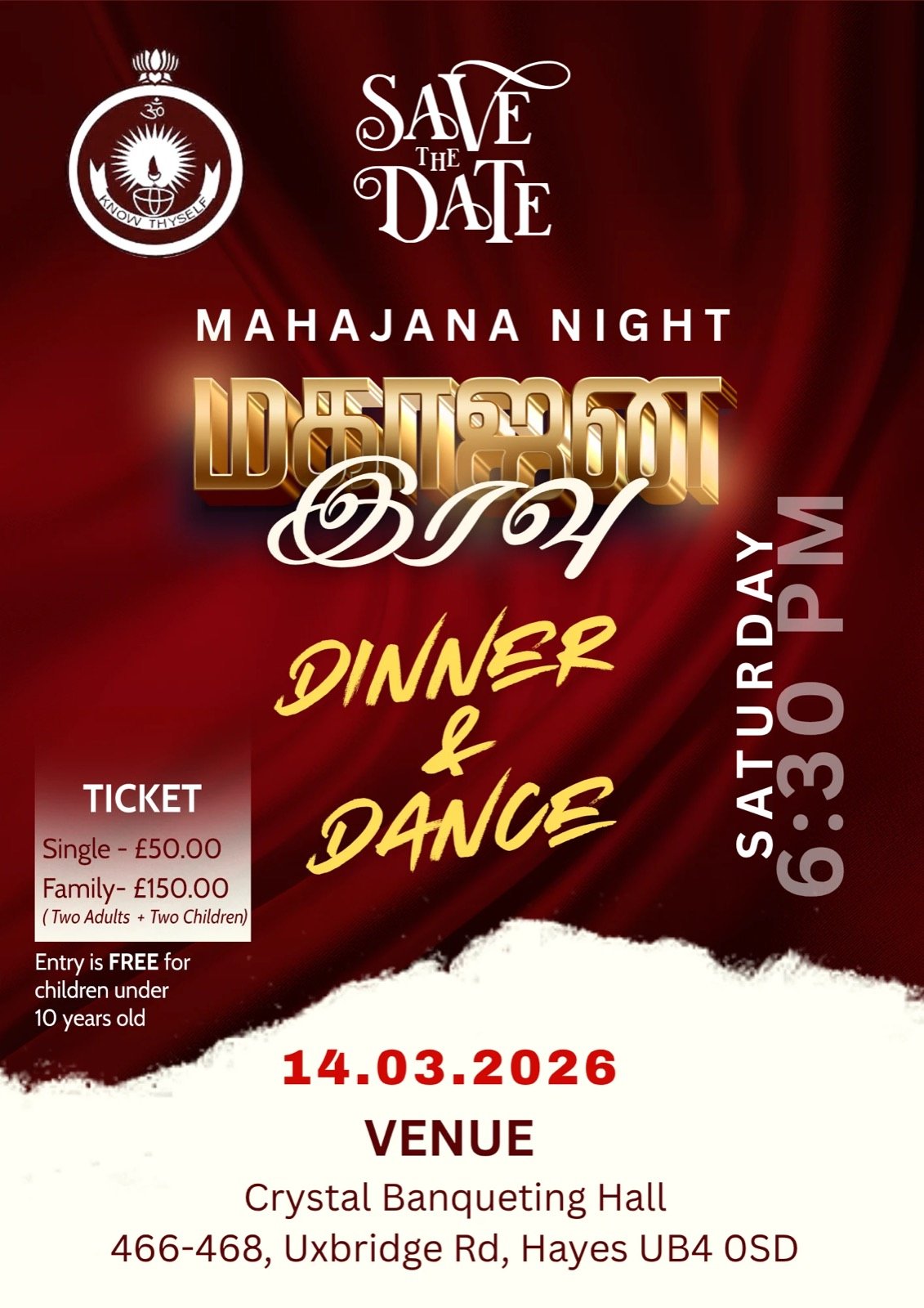 Mahajana Night 2026 (மகாஜன இரவு) flyer design