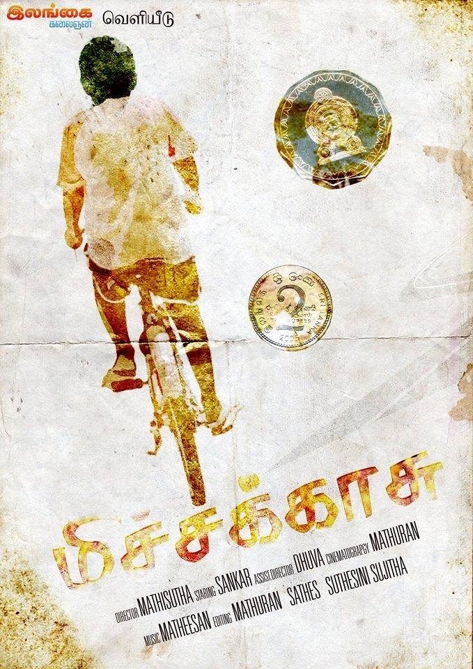 Michchakkaasu (மிச்சக்காசு) film poster